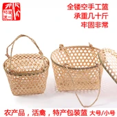 El Yapımı Bambu Sepet - Büyük Boy 33x28x20cm - 1
