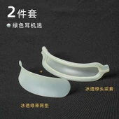 AirPods Max 1/2 Nesil Buz Şeffaf Yeşil Kafa Bandı Koruyucu - 2 Parça Set (Model 1) - 1