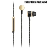 Karbon Fiber Kablolu Kulak İçi Kulaklık - 3.5mm - 8