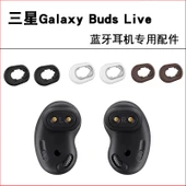Galaxy Buds Live Silikon Kulaklık Kılıfı - Kahverengi Büyük ve Küçük Boy 1'er Çift - 2