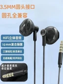 A8 Koyu Mavi 3.5mm Kablolu Kulak İçi Oyuncu Kulaklığı - 6