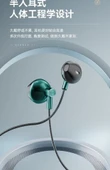 A8 Klasik Siyah 3.5mm Kablolu Kulak İçi Oyuncu Kulaklığı - Saklama Çantalı - 7