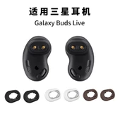 Galaxy Buds Live Silikon Kulaklık Kılıfı - Kahverengi Büyük ve Küçük Boy 1'er Çift - 7