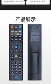 Evrensel Kablo TV Set Üstü Kutusu Kumandası - 8