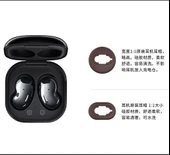 Galaxy Buds Live Silikon Kulaklık Kılıfı - Kahverengi Büyük ve Küçük Boy 1'er Çift - 8