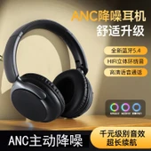 Bluetooth 5.4 Kulaklık - Siyah - ANC Aktif Gürültü Engelleme - 1