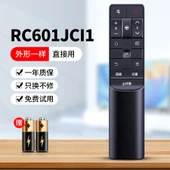 TCL Evrensel LCD TV Kumandası - Orijinal Model RC601JCI1 - 1