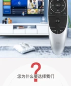 Skyworth YK-6600J TV Kumandası - Standart Kargo - 4