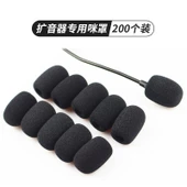 Mini Mikrofon Sünger Kılıfı - Siyah - 200'lü Paket thumbnail 1