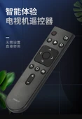 Hisense Hz32e35a TV Kumandası - CN2E27 - 4