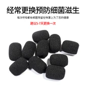 Mini Mikrofon Sünger Kılıfı - Siyah - 200'lü Paket thumbnail 9