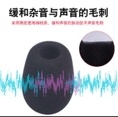 Mini Mikrofon Sünger Kılıfı - Siyah - 200'lü Paket thumbnail 10