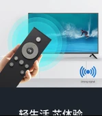 TCL Evrensel LCD TV Kumandası - Orijinal Model RC601JCI1 - 6