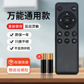 Evrensel Android TV Kumandası - 2024 Tam Çekirdek Yükseltme Öğrenme Tuşu - 1