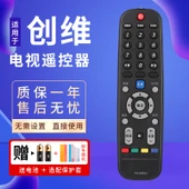 TV Uzaktan Kumandası YK-6002J ve Koruyucu Kılıf - 1
