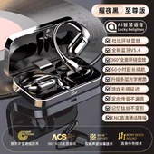 Kemik İletimli Kulaklık - Obsidyen Siyahı - Dolby Surround - AI Destekli - Bluetooth 5.4 thumbnail 1