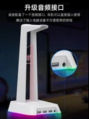 RGB Çok Fonksiyonlu Oyuncu Kulaklık Standı - Siyah Ultimate - 4