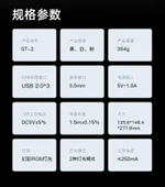 RGB Çok Fonksiyonlu Oyuncu Kulaklık Standı - Siyah Ultimate - 12