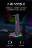RGB Çok Fonksiyonlu Oyuncu Kulaklık Standı - Siyah Ultimate - 6