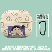 Xiaomi Buds 5 Pro Kılıf - Su Etiketi Beyaz Pijama Xiao Xin - 1