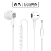 3.5mm Yuvarlak Girişli Mikrofonlu Kulak İçi Kulaklık - Beyaz - 1
