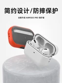 Apple AirPods Pro 2. Nesil için Silikon Koruyucu Kılıf - Turuncu - 1