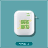 AirPods 1/2 Nesil Şeffaf TPU Kılıf - Para Önemli - 1