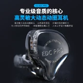 KZ EDC PRO HIFI Kulaklık - Mikrofonsuz - Gümüş Kaplama Kablolu + AM01 DAC - 1