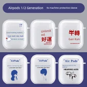 AirPods 1/2 Nesil Şeffaf TPU Kılıf - Para Önemli - 2