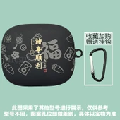 Beats Powerbeats Pro 2 Kılıf - Su Bazlı Siyah Arka Plan Her Şey Yolunda - 1