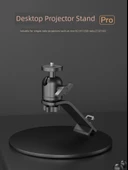Projektör Masa Üstü Standı - Standart Versiyon (21cm Çap, 15cm Yükseklik) - 3