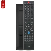 Skyworth LCD TV Uzaktan Kumanda - YK-76HL Model - 1