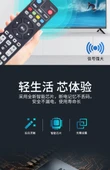 Kablo TV Set Üstü Kutusu Kumandası - Chengdu Xingwang - 8