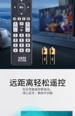 Kablo TV Set Üstü Kutusu Kumandası - Chengdu Xingwang - 6