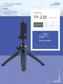 Metal Mini Projeksiyon Tripodu - Gelişmiş Model - 10