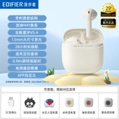 Bluetooth 5.4 Kulaklık - Ay Beyazı - Standart + 3C Şarj Aleti thumbnail 1