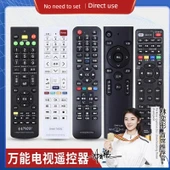 Evrensel TV Kumandası - Sanyo TV Uyumlu thumbnail 2