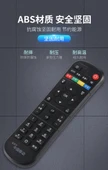 CM201-2 CM101S TV Set Üstü Kutusu Uzaktan Kumandası - 4