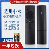 Evrensel TV Kumandası - Xiaomi Bluetooth Uyumlu (Eşleştirme Gerekli) - 1