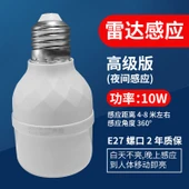 Radar Sensörlü 10W Beyaz Işık LED Ampul - 1