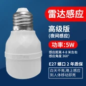 Radar Sensörlü 5W Beyaz Işık LED Ampul - 1