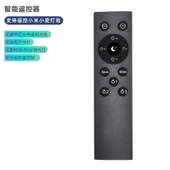 Xiaomi Love Ampul Uzaktan Kumanda - 1