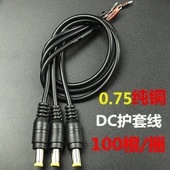 DC Güç Kaynağı Erkek Konnektör - 12V 5.5x2.1mm - 0.75mm² Bakır Kablo - 1 Metre - 1