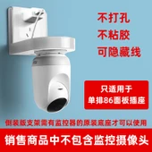 Xiaomi Fluorite Kamera Duvar Montaj Braketi - Tek Tip 86 Yuva için Flip-Chip - 1