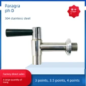 Elektrikli Su Isıtıcı Musluk - Tip E 4 Nokta thumbnail 5