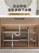 Lavabo Altı Düzenleyici - Füme Gri - Tek Katlı - 2 Bölme, 1 Sepet - 3