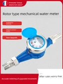 Su Sayacı - 25mm Paslanmaz Çelik Bağlantı Elemanları Çek Valfli - 2