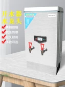 Pirinç Elektrikli Su Isıtıcı Musluk - Düz 3 Nokta (Siyah Sap) - 4