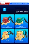 Su Akış Sensörü Kontrol Cihazı 220V - 1 İnçten 6 Dakikaya 200W-300W - Nötr Hassasiyet Ayarlı - 7