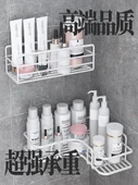 Deliksiz Mutfak Banyo Rafı - Siyah Üçgen - Güçlü Yapıştırıcı - 2'li Paket - 5